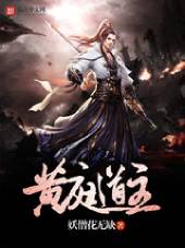 黄庭坚清明