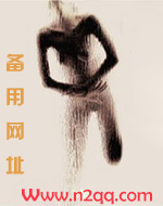 笑伊人_御宅屋